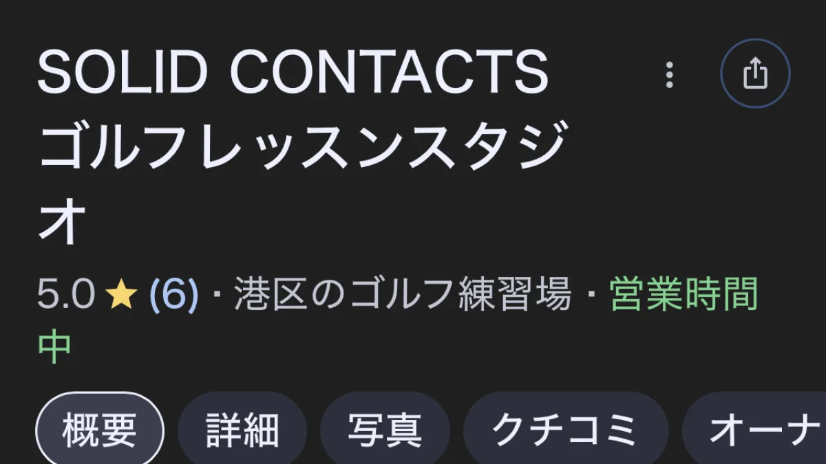 GBPはやっぱり大切