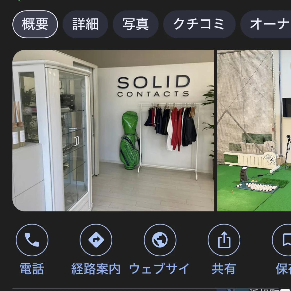 GBPはやっぱり大切