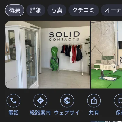 GBPはやっぱり大切